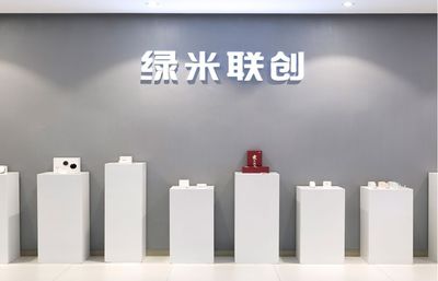 AI進(jìn)行時(shí)！Aqara綠米正式落戶(hù)長(zhǎng)樂(lè)，智能家居研發(fā)中心引發(fā)產(chǎn)業(yè)新浪潮